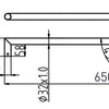 Linsol Allegra 650mm Round Single Heated Rail