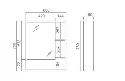 Mecca 600 Mirror Cabinet